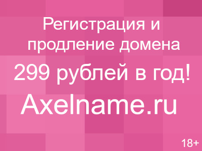 Лестница Модерн
